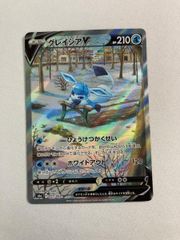 カウンターキャッチャー UR SV4M 未来の一閃 094/066 3枚 カウンターキャッチャー UR [未来の一閃] SV4M 094/066 ポケモン
