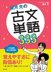 2024年最新】333の人気アイテム - メルカリ