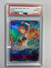 2025年最新】ナミ パラレル psaの人気アイテム - メルカリ