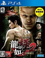 2025年最新】真島吾朗 ジャケットの人気アイテム - メルカリ