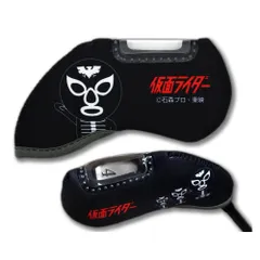 【特価セール】ホクシン交易 ショッカー 番手窓付き アイアンカバー OHC0032