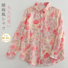 シャツ シャツブラウス レディース トップス ブラウス 春夏 花柄 長袖 コットン リネン 綿麻 プリント 柔らかい 総柄 ナチュラル 体型カバー シンプル 着?せ カ