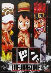 【中古】ポスター B3両面ポスター ルフィー＆ロー＆キッド 「ワンピース」 最強ジャンプ2021年10月号付録