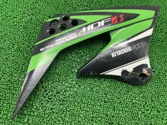 Dトラッカー125用 純正カウルセット サイドカウル無し おまけ付き Dトラッカー125用 純正カウルセット サイドカウル無し おまけ