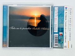 CD depeche Mode / It's No Good Mute Reprise / デペッシュ