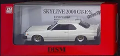 DISM スカイライン　HT 2000　GT-E 前期型カスタム　ホワイト Amazon | アオシマ DISM 1/43 NISSAN SKYLINE HT 2000 TURBO GT