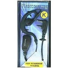 【新品・2営業日で発送】エフ・アール・シー FH23K UBZシリーズ対応 EMC-3 EMC-7互換品 イヤーハングマイク FH-23K