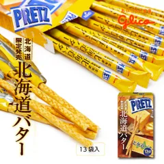 ジャイアントプリッツ 北海道バター 13袋入 北海道限定 グリコ プリッツ よつ葉 バター  義理チョコ バレンタイン【パケ大】のサムネイル