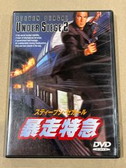 中古　洋画DVD　暴走特急(’95米) (WHV)