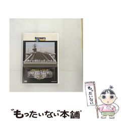 中古】 誰も教えてくれない「運転代行」商売の始め方・儲け方 車1台!副業でも稼げる!!誰でもできる!!! 開業に必要な申請手続き&資格&法律をやさしく解説  / 大森森介 / ぱる出版 - メルカリ