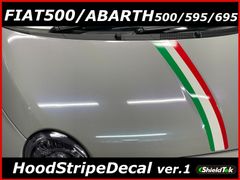 FIAT/ABARTH フードストライプデカール ver.1