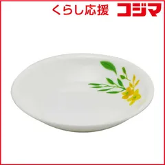 2025年最新】コレールヴィンテージの人気アイテム - メルカリ