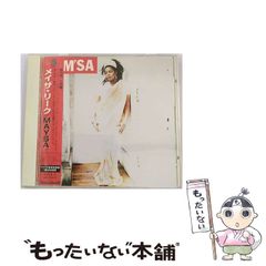 【中古】 メイザ / メイザ・リーク / ユニバーサル ビクター