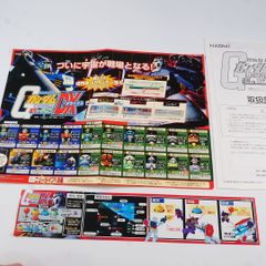 純正インスト+取扱説明書+帯1本 テトリス・ザ・グランドマスター