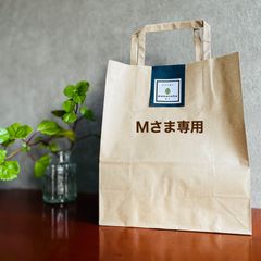 Ｍさま専用セット