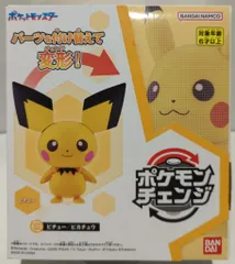 2025年最新】ポケモンチェンジ ピチュー/ピカチュウの人気アイテム