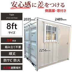 2.8坪 長さ458cm アルミバン コンテナ 横ドア 鍵付き ワークスペース 2.8坪 長さ458cm アルミバン コンテナ 横ドア 鍵付き ワークスペース