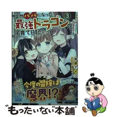 2024年最新】ほのぼのの人気アイテム - メルカリ