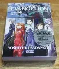c1244【新品未開封】新世紀エヴァンゲリオン 第14巻 プレミアム限定版 カドカワコミックス・エース貞本義行☆T