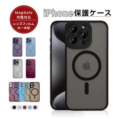 iPhone ケース iPhone 15/16 Pro Plus Pro Max ハイブリッドケース PCケースカバー マグネット搭載 MagSafe ワイヤレス充電対応 指紋防止 ハードケース 耐衝撃【iPhone16/iPhone16Plus】