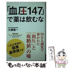 2025年最新】大櫛陽一の人気アイテム - メルカリ