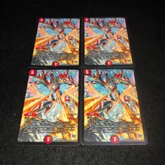 2025年最新】デュエマ初期カードの人気アイテム - メルカリ