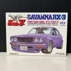 2025年最新】プラモデル マルイの人気アイテム - メルカリ