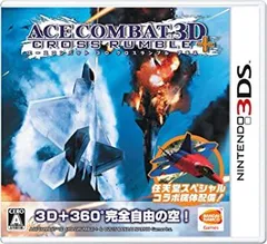 エースコンバット 3D クロスランブル+ - 3DS