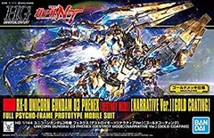 AKAMATSU様限定　バンシィノルン　フェネクス　コーティング AKAMATSU様限定 バンシィノルン フェネクス コーティング