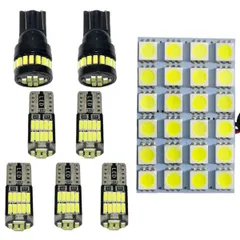 【車検対応】ルームランプ ルーミー カスタム M910A 基盤 ウエッジ球 ホワイト トヨタ 超爆光 純正球交換用LEDライトセット パーツ