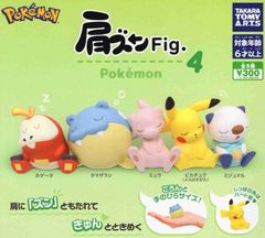 d*7様 肩ズン ポケモン まとめ売り ポケモン 判定 送料無料]肩ズンFig. ポケモン7 全4種