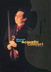 【中古】パンフレット ≪パンフレット(ライブ)≫ パンフ)Masashi Sada Concert Program Volume 45 Acoustic Concert