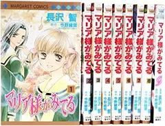 マリア様がみてる 文庫 38冊セット　ほぼ全巻　しおりつき マリア様がみてる1／今野緒雪／ひびき玲音 | 集英社 ― SHUEISHA ―