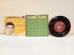 ふるさとのはなしをしよう　夢なのさ　北原謙二　レコード