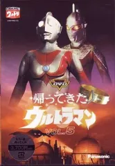 2026年最新】帰ってきたウルトラマン dvdの人気アイテム - メルカリ