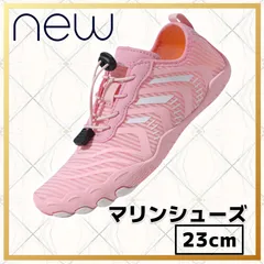 #2706 マリンシューズ ピンク 日本サイズ 23cm 欧米サイズ 36 ウォーター アクア レディース メンズ おしゃれ 軽量 ※北海道、沖縄本島、沖縄の離島、その他離島へは別途配送料有り