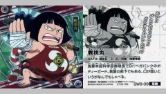 【中古】コレクションシール SW9-09[SR]：戦桃丸