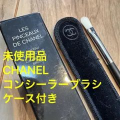 CHANEL シャネル ブラシケース 黒 楽天市場】シャネル ブラシ ポーチの通販