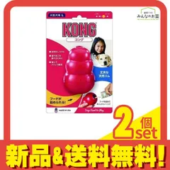 コング  Lサイズ 大型犬用 1個入 2個セット まとめ売り