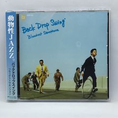 ● BLOODEST SAXOPHONE / Back Drop Swing (CD) UKCD-1110 ブラッデスト・サキソフォン ブラサキ