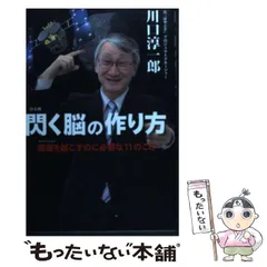 【未使用・美品】　川口淳　めしわん　ポップな手描きイラストが楽しい！ 2025年最新】川口淳の人気アイテム - メルカリ