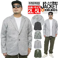 【新品】 【2～5L グレー】テーラードジャケット メンズ 大きいサイズ ニットフリース 裏起毛 スウェット ストレッチ 2B ジャケット カモフラ 迷彩 防寒 暖かい スエット ブレザー ビジネス アウター ブルゾン キレイめ ストリート系