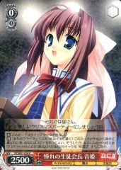 ヴァイスシュヴァルツ らき☆すた 世話好きあやの 4枚 らきすた - メルカリ