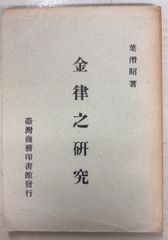 小倉百人一首帖（1970年） 松本 芳翠 高千穂書房 小倉百人一首帖（1970年） 松本 芳翠 高千穂書房 C290-46 - メルカリ