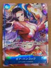 状態A ボア・ハンコック SR パラレル プロモ OP07-051 ワンピースカード ONEPIECE