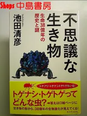 2024年最新】トゲアリトゲナシトゲトゲの人気アイテム - メルカリ