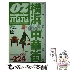 2023年最新】中華シリーズの人気アイテム - メルカリ