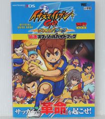 PROJECT X ZONE & ナムコ×カプコン 攻略本セット - メルカリ