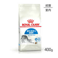 限定 ロイヤルカナン 猫 ドライ キャットフード 400g 2袋セット  各種
