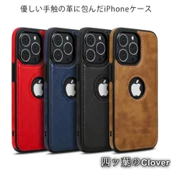 【美品・未使用新品】レザー 11 かっこいい ケース 12pro iPhone13 iPhone12pro 革 maxケース カバー レディース 大人 スマホケース 高